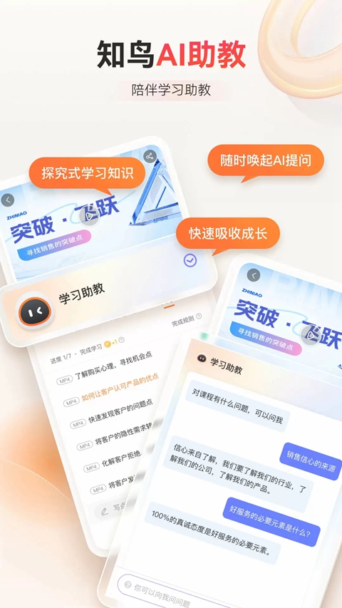 ֪��ٷ����ذ�װ��ͼ