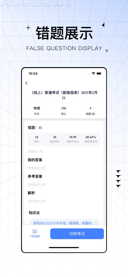 ��ѧ�����°����ؽ�ͼ