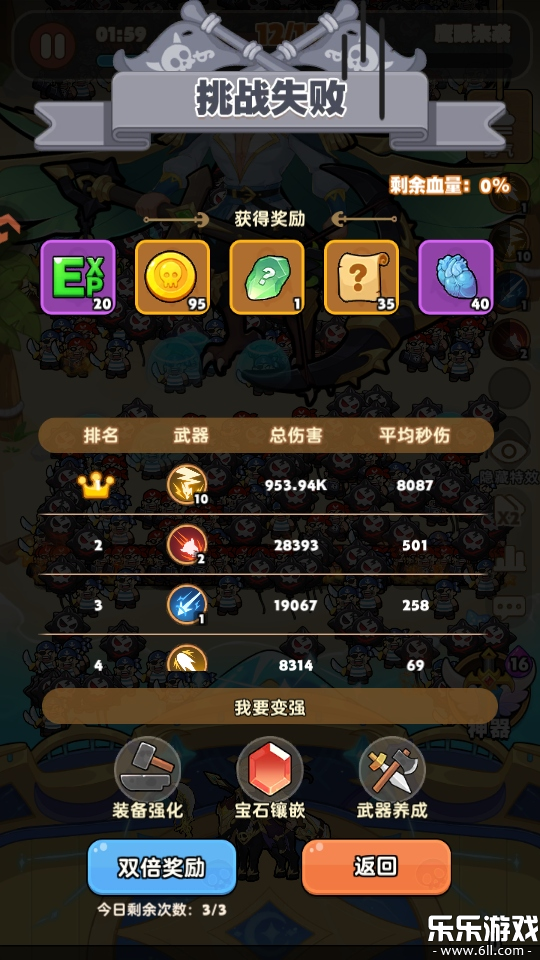 �λû���ٷ��������ؽ�ͼ