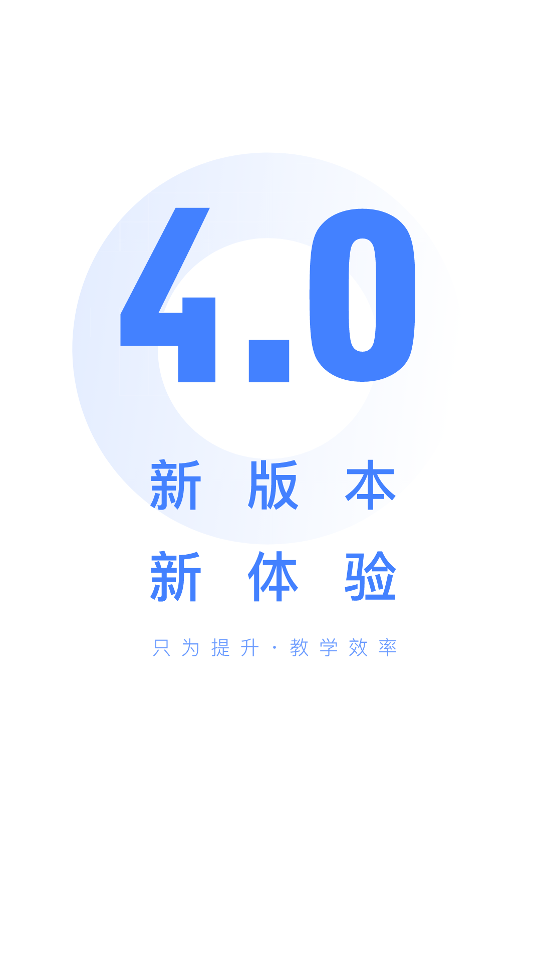 阅小二阅卷app最新版下载截图