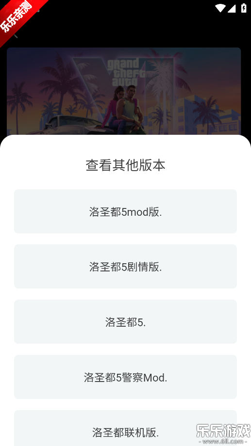 �������Ϸ��׿�����ؽ�ͼ