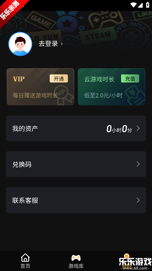 �������Ϸ��׿�����ؽ�ͼ