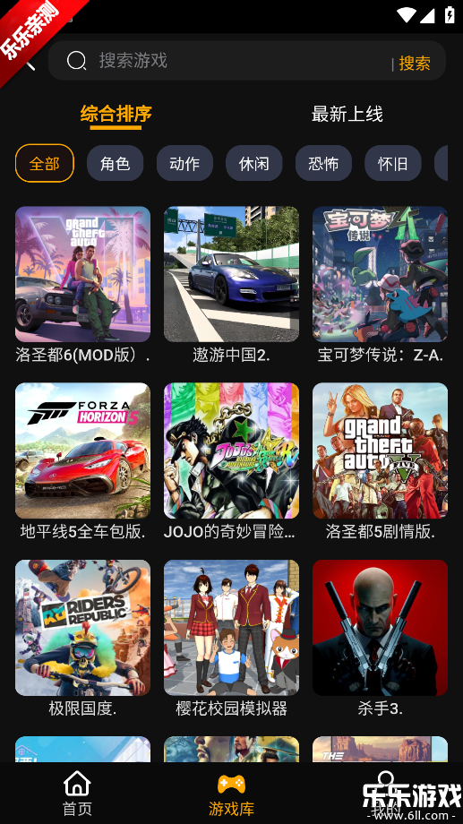 �������Ϸ��׿�����ؽ�ͼ