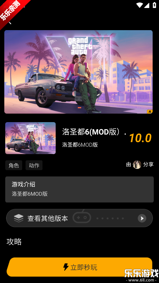 �������Ϸ��׿�����ؽ�ͼ