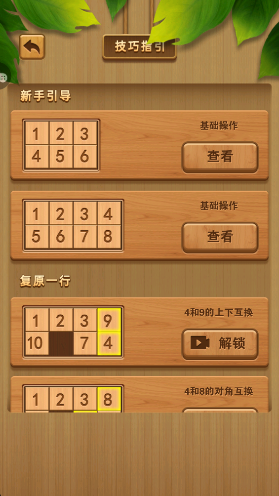 ���ݵ����䴳���������ؽ�ͼ