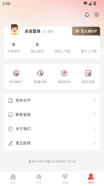 ���Ͱ����˿�ٷ��������ذ�װ��ͼ