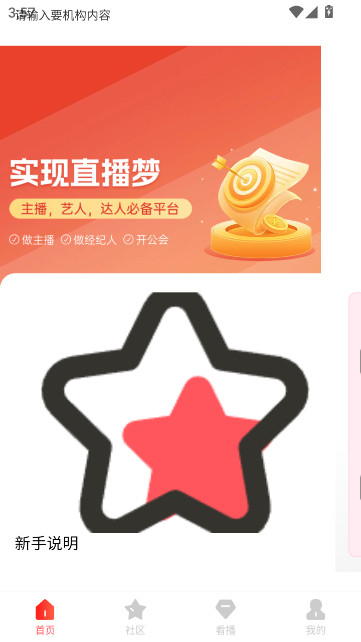 ���Ͱ����˿�ٷ��������ذ�װ��ͼ