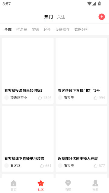 ���Ͱ����˿�ٷ��������ذ�װ��ͼ