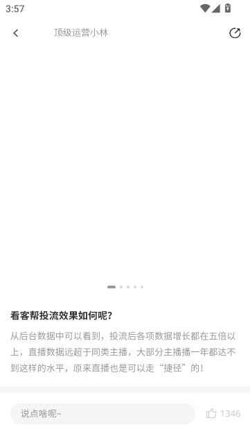 ���Ͱ����˿�ٷ��������ذ�װ��ͼ