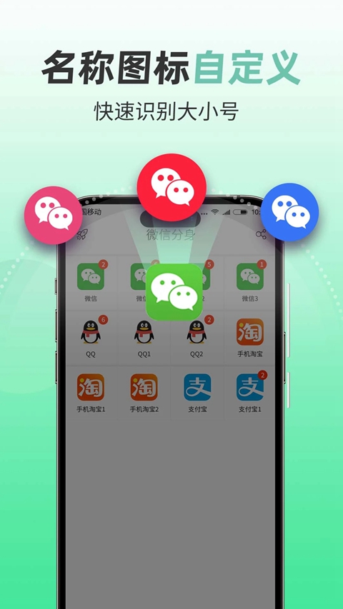 ��������΢������app���ذ�װv13.0.0.0 ��׿��