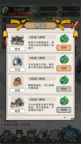 �˲���ĵ�����Ϸ�ֻ������ؽ�ͼ