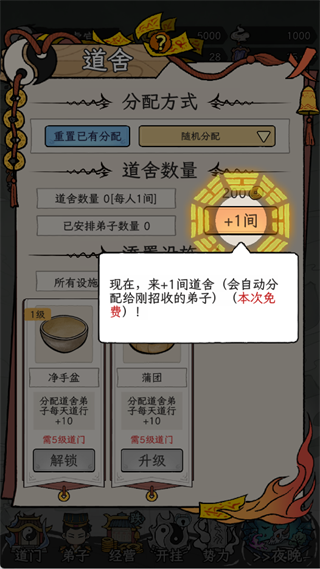 �˲���ĵ�����Ϸ�ֻ������ؽ�ͼ