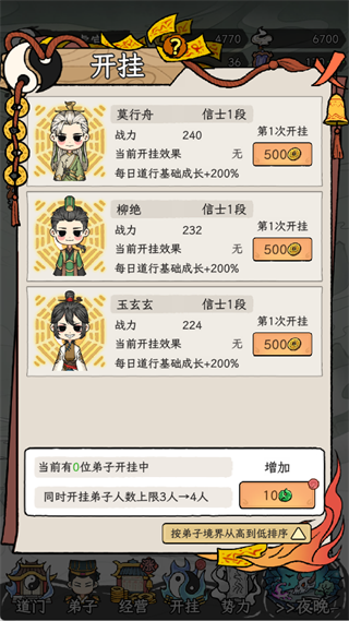 �˲���ĵ�����Ϸ�ֻ������ؽ�ͼ