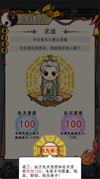 �˲���ĵ�����Ϸ�ֻ������ؽ�ͼ