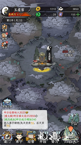 �˲���ĵ�����Ϸ�ֻ������ؽ�ͼ