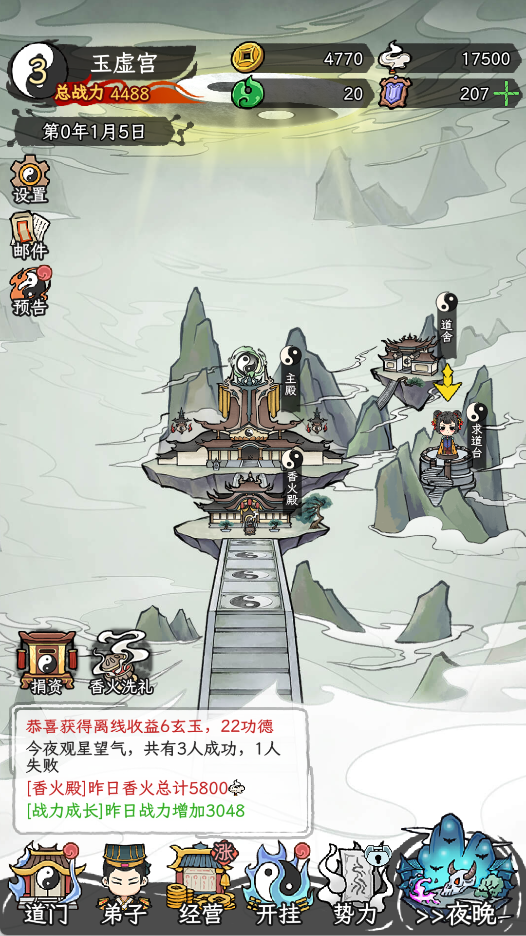 �˲���ĵ�����Ϸ�ֻ������ؽ�ͼ