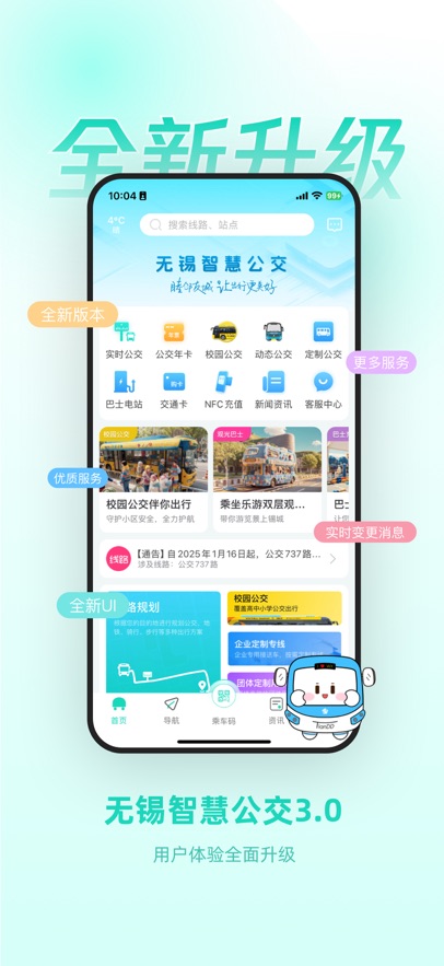 �����ǻ۹���app�ٷ������ؽ�ͼ