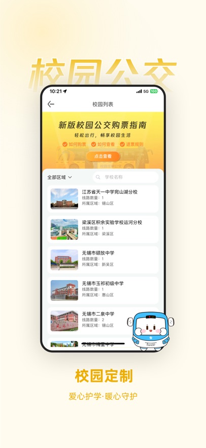 �����ǻ۹���app�ٷ������ؽ�ͼ