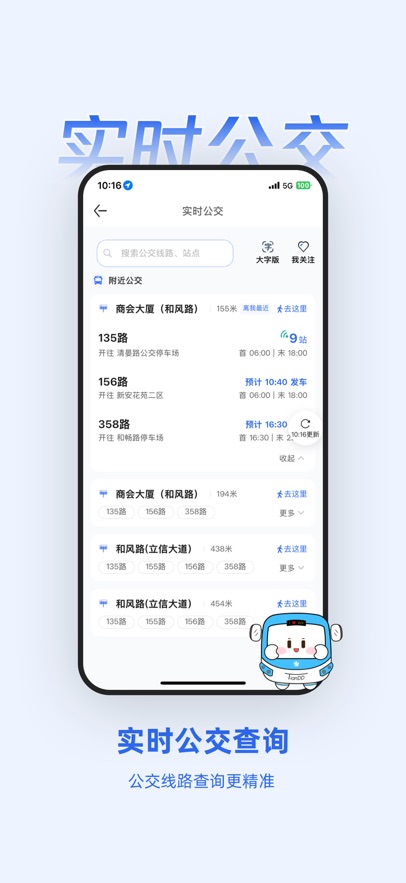 �����ǻ۹���app�ٷ������ؽ�ͼ