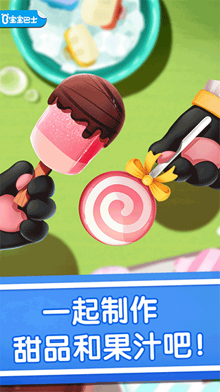 ��������ܹ���С��Ϸ���ؽ�ͼ