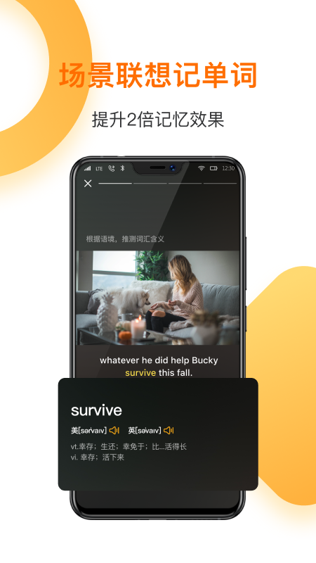 һ��Ӣ��app���°����ؽ�ͼ