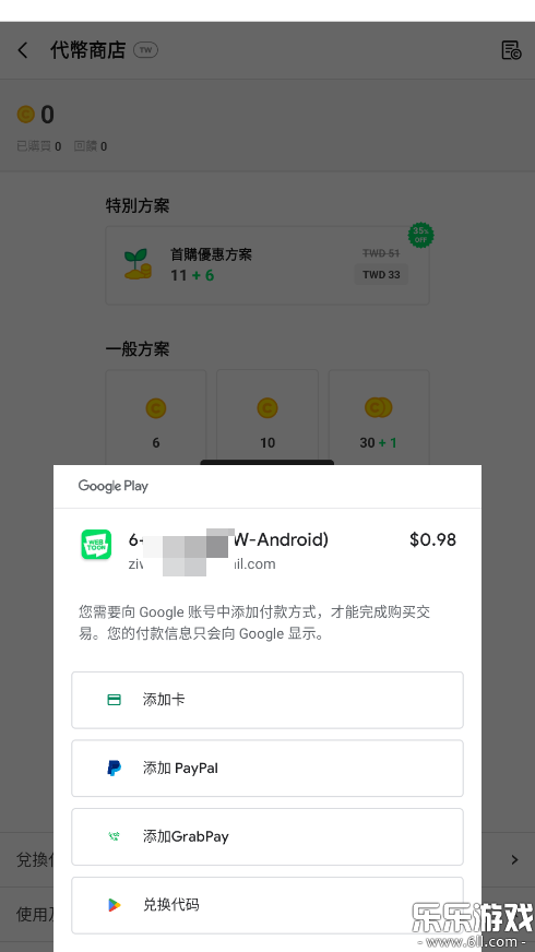 WEBTOON�������İ�����v3.8.5 �ֻ���