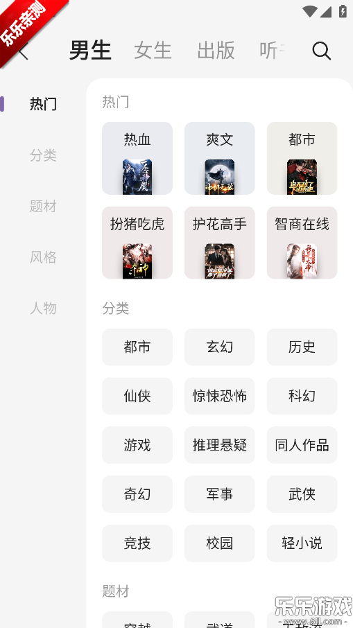 ���㳩��������ذ�װv1.0.3.2 ��׿��