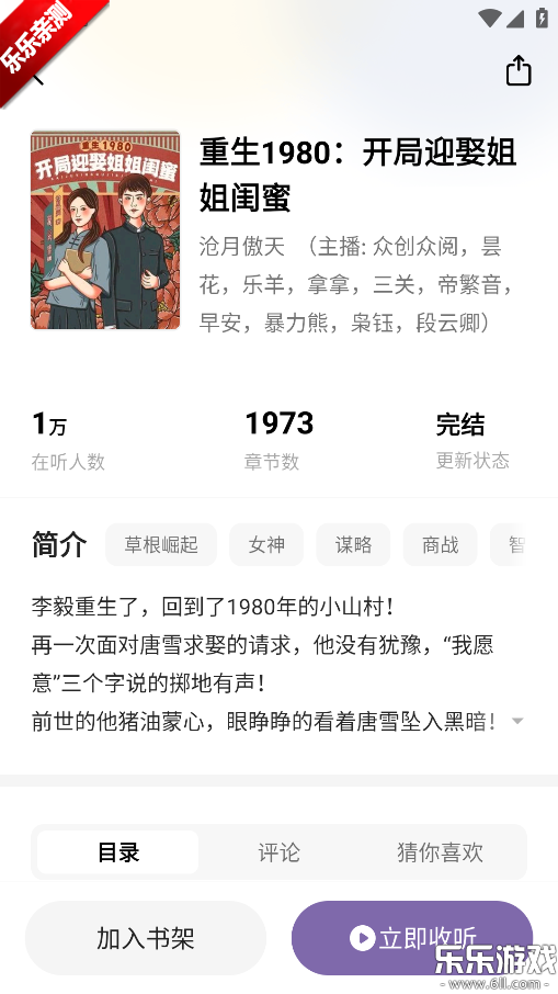 ���㳩��������ذ�װv1.0.3.2 ��׿��