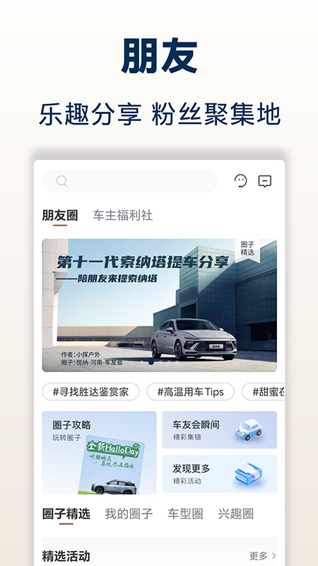 �����ִ�app���°����ؽ�ͼ