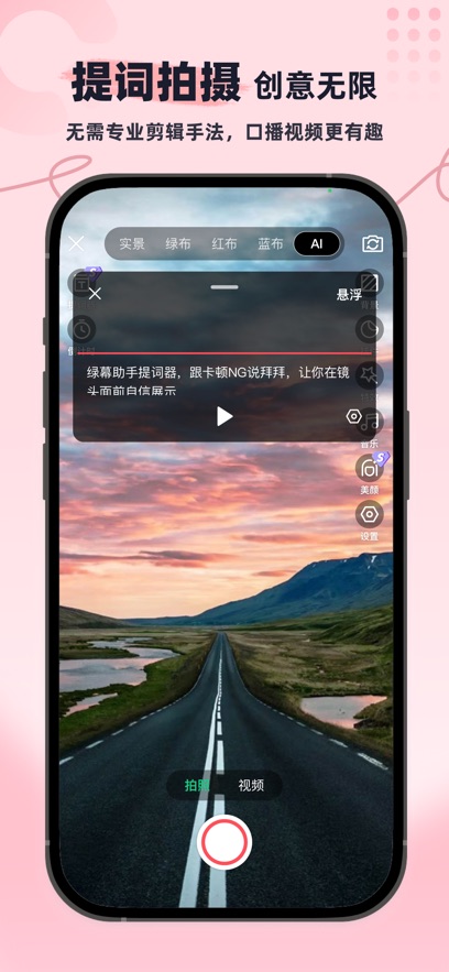 ��Ļ����app�ٷ�������v8.3.0 ��׿��