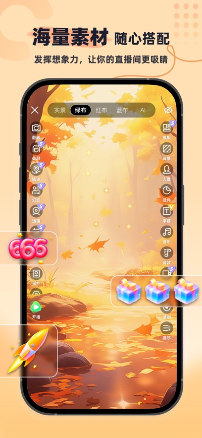 ��Ļ����app�ٷ�������v8.3.0 ��׿��