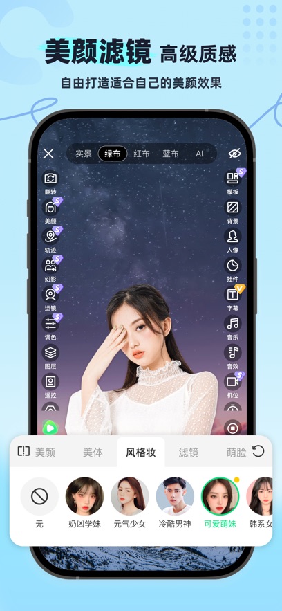 ��Ļ����app�ٷ�������v8.3.0 ��׿��