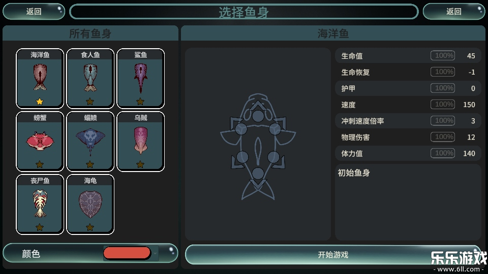 ����֮����Ϸ�������v2.10 ��׿��