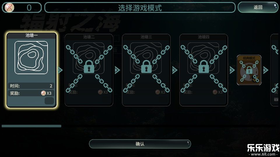 ����֮����Ϸ�������v2.10 ��׿��