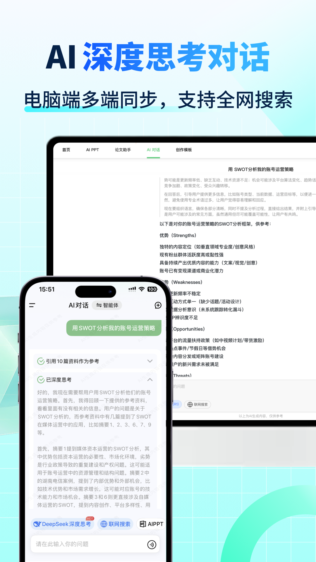 AI����д��app���°����ؽ�ͼ