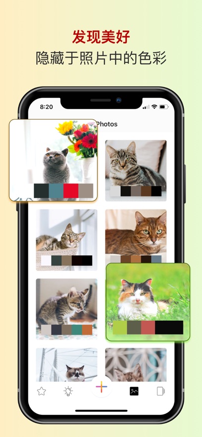 ɫ��app���°����ؽ�ͼ