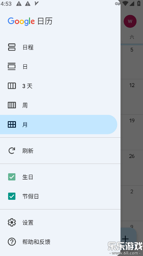 �ȸ������ٷ��������ؽ�ͼ