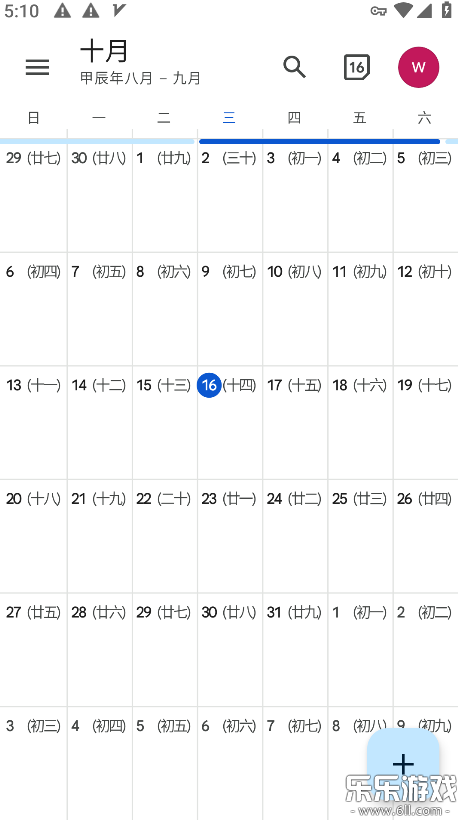 �ȸ������ٷ��������ؽ�ͼ