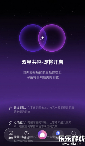 SleepAI�ٷ����ذ�װ��ͼ