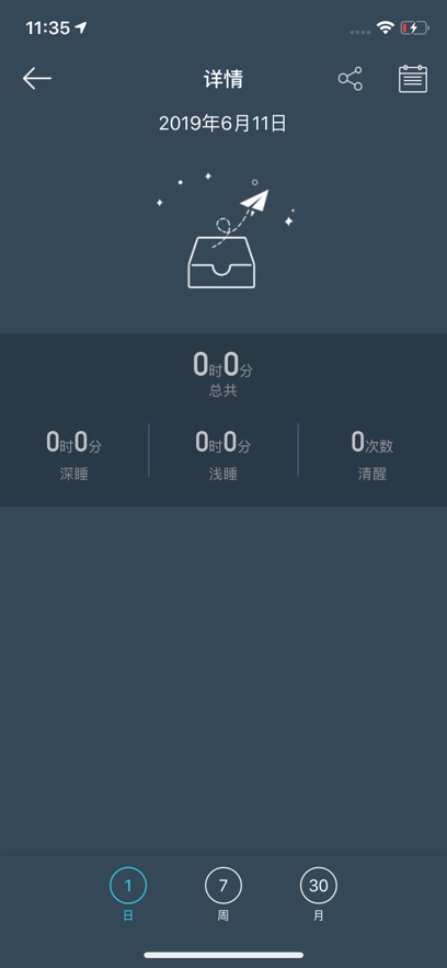 DayBand�ֻ�app���عٷ����ͼ