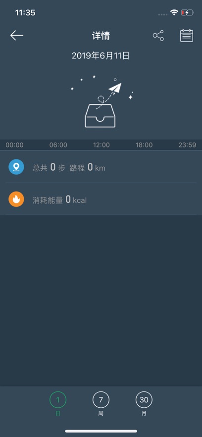 DayBand�ֻ�app���عٷ����ͼ