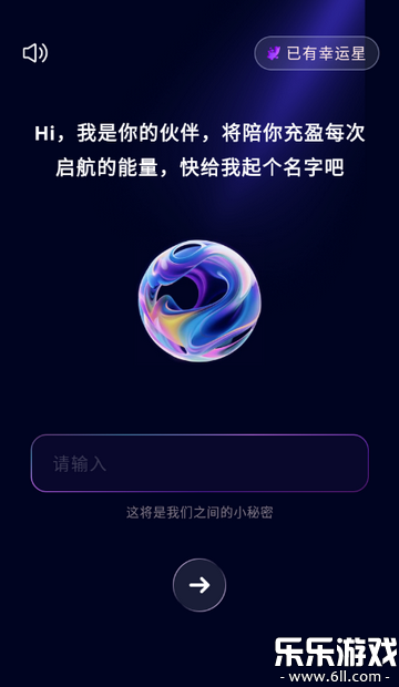 SleepAI�ٷ����ذ�װ��ͼ