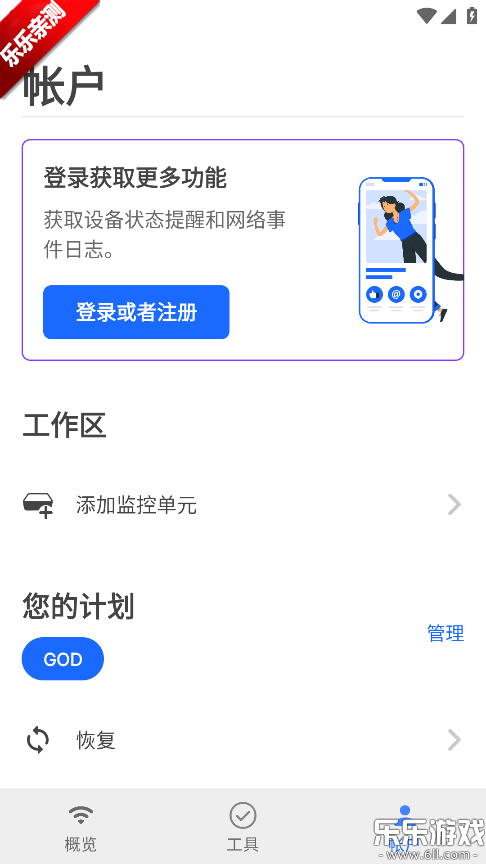 Fing���繤�����ؽ�ͼ