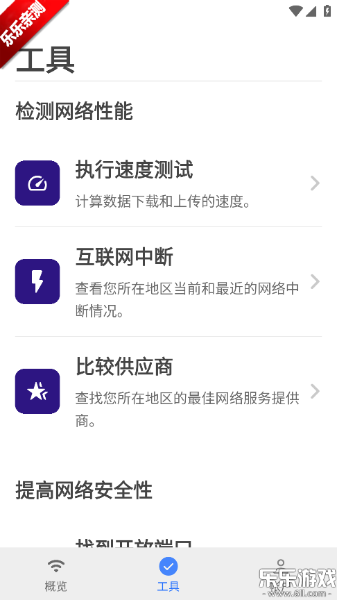 Fing���繤�����ؽ�ͼ