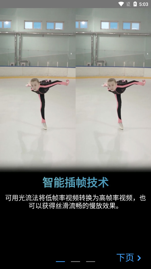 TimeCut��֡��Ƶ�༭���ٷ�����������ؽ�ͼ