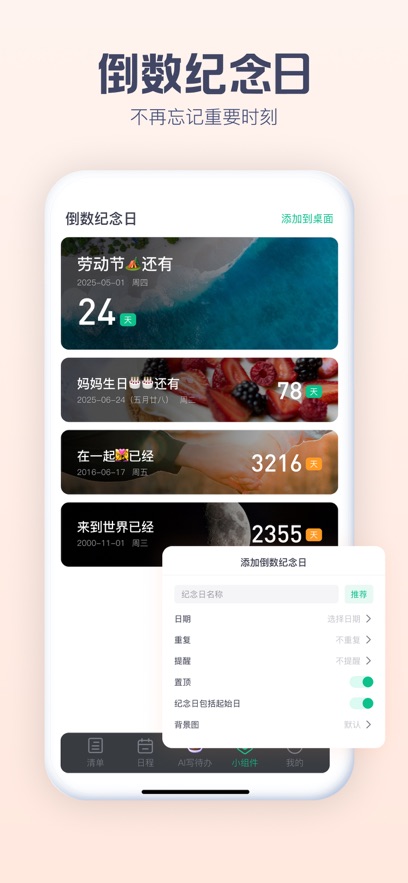 С������app���ذ�װ��ͼ