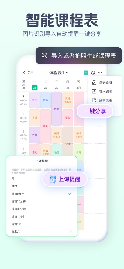 С������app���ذ�װ��ͼ