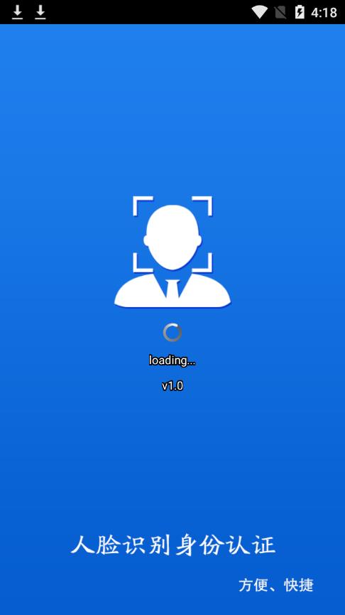 �Ϸ�������֤�ֻ���֤�ͻ������ؽ�ͼ