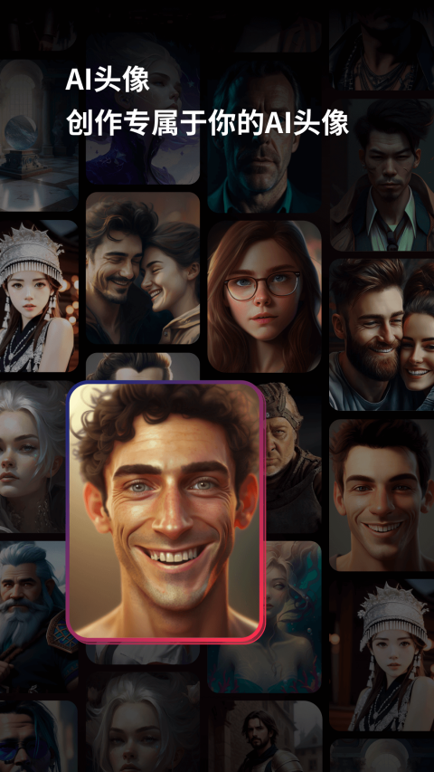 ��ȤAI�ֻ�������v3.0.4 ��׿��