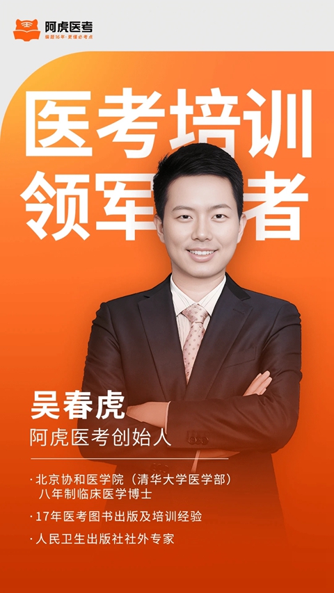 ����ҽ�����app�ٷ������ؽ�ͼ